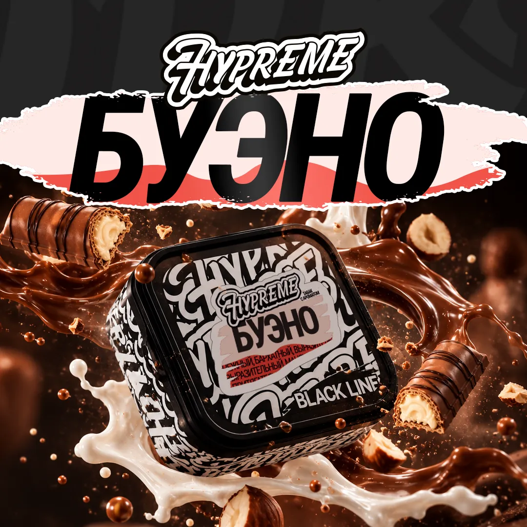 Hypreme Буэно, Black Line