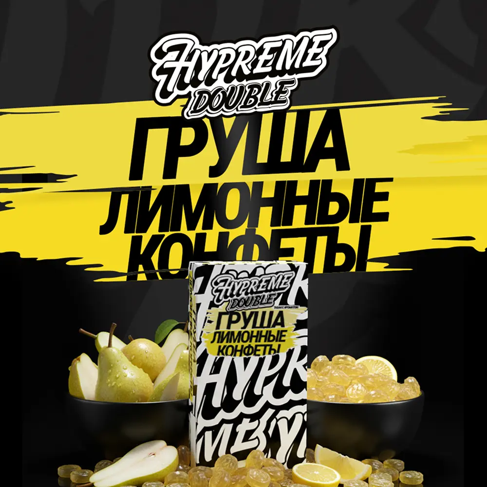 Hypreme Груша / Лимонные конфеты, Double Line