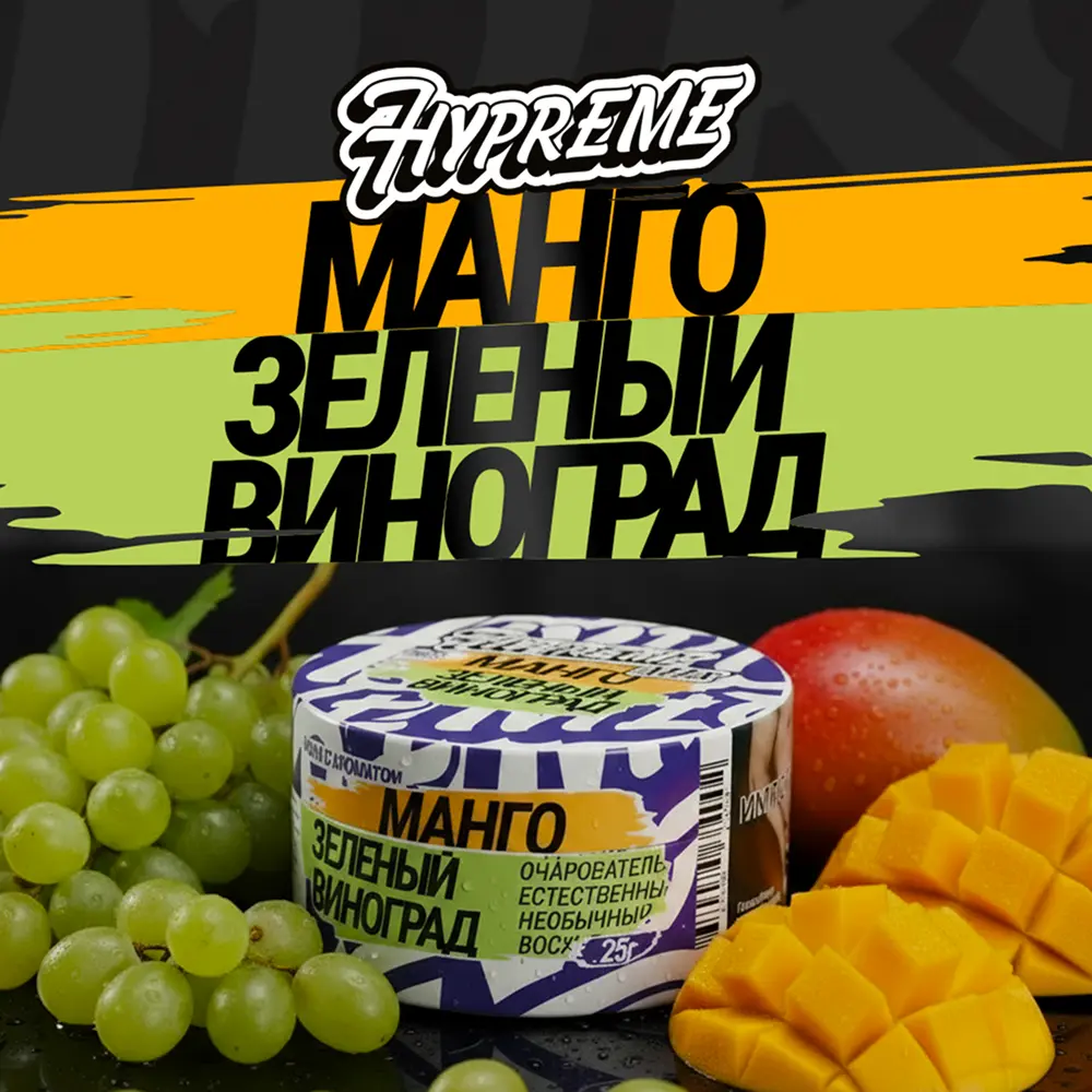 Hypreme Манго / Зелёный виноград, Mix Line