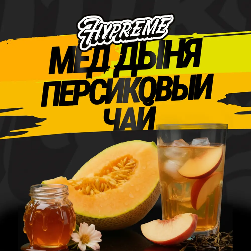 Hypreme Мёд / Дыня / Персиковый чай, Mix Line