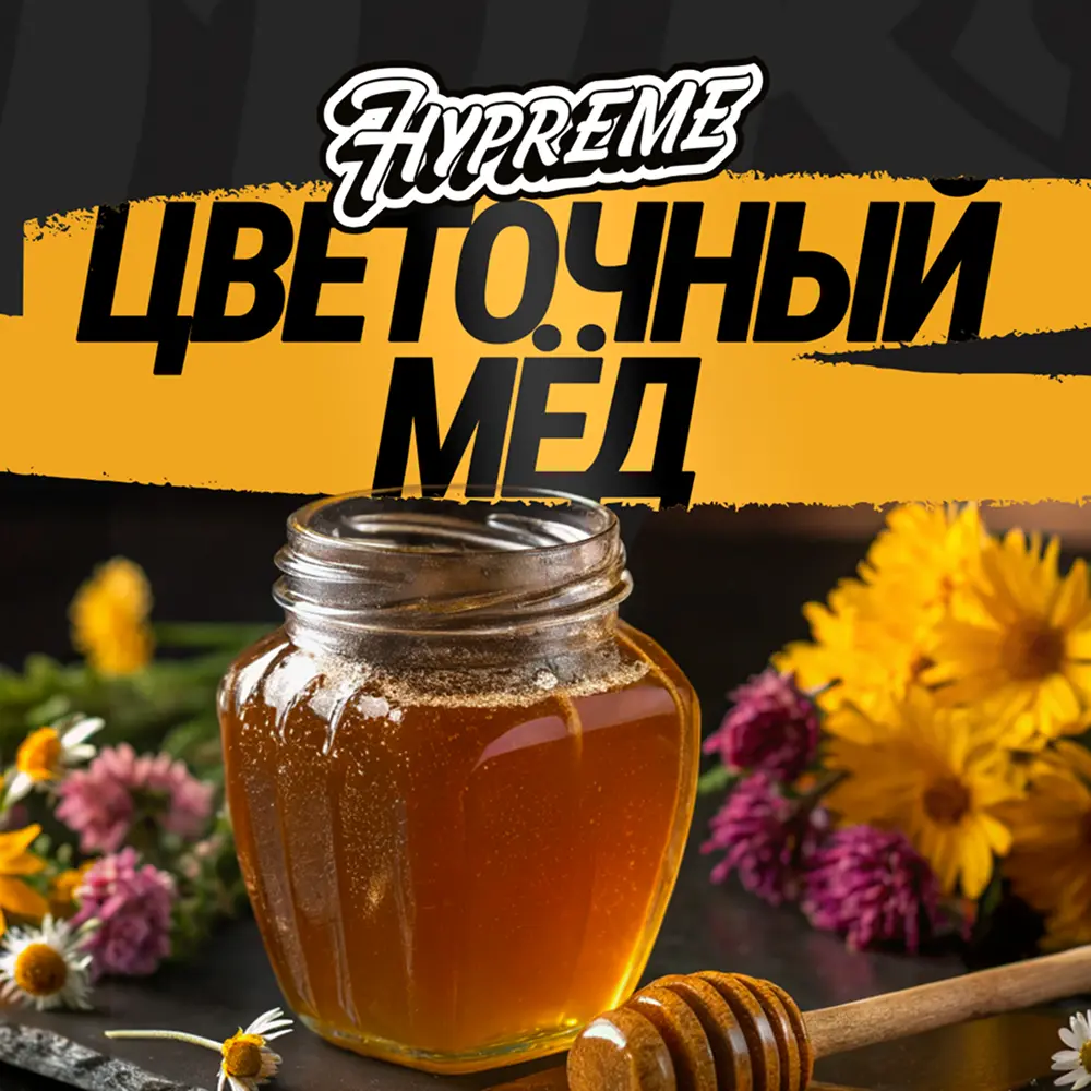 Hypreme Цветочный мёд, Red Line