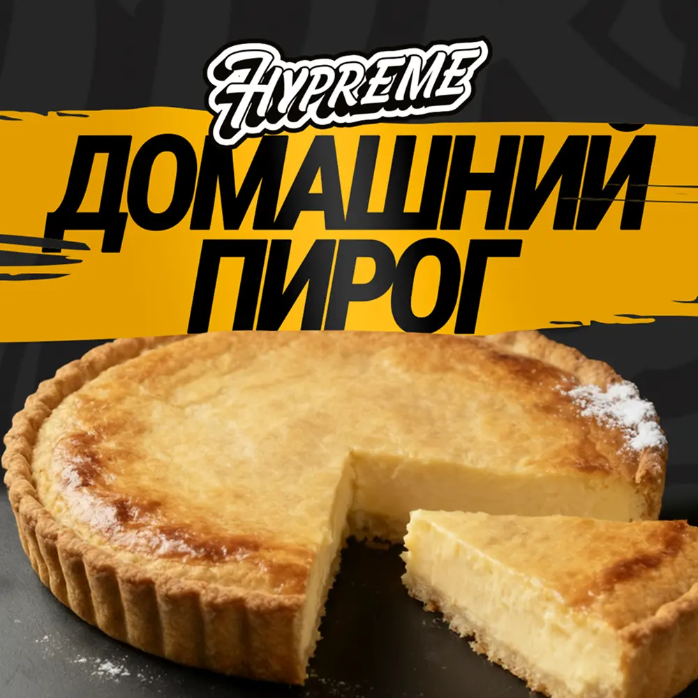 Hypreme Домашний пирог, Red Line