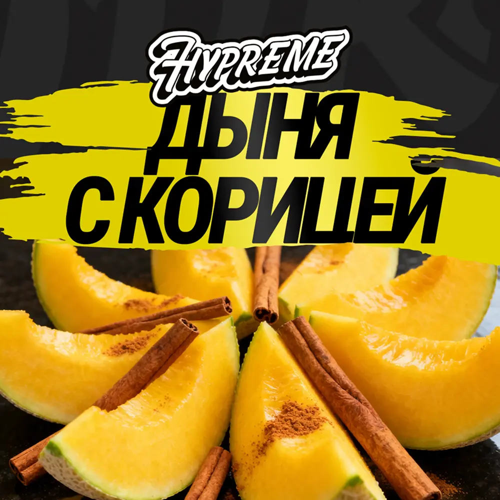 Hypreme Дыня с корицей, Red Line