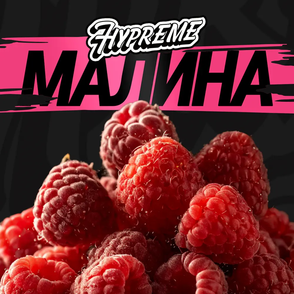 Hypreme Малина, Red Line
