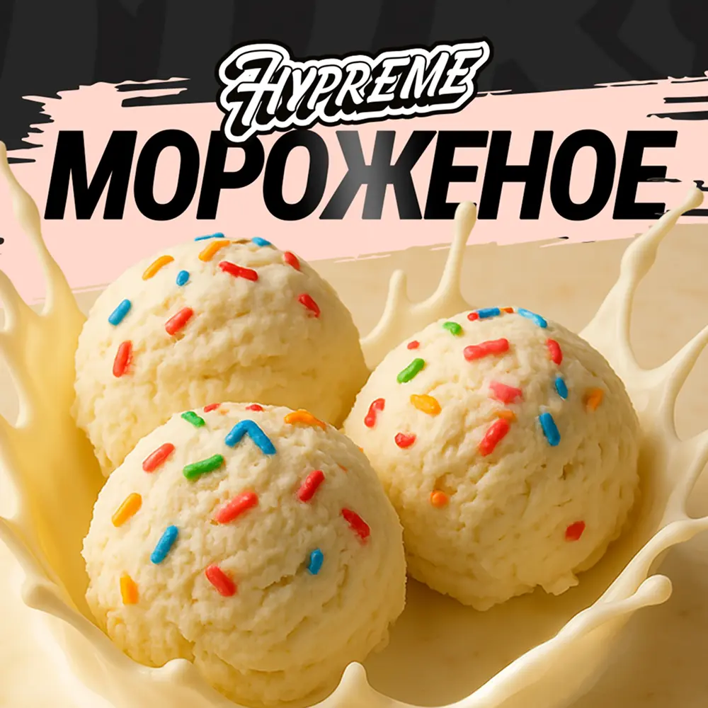 Hypreme Мороженое, Red Line