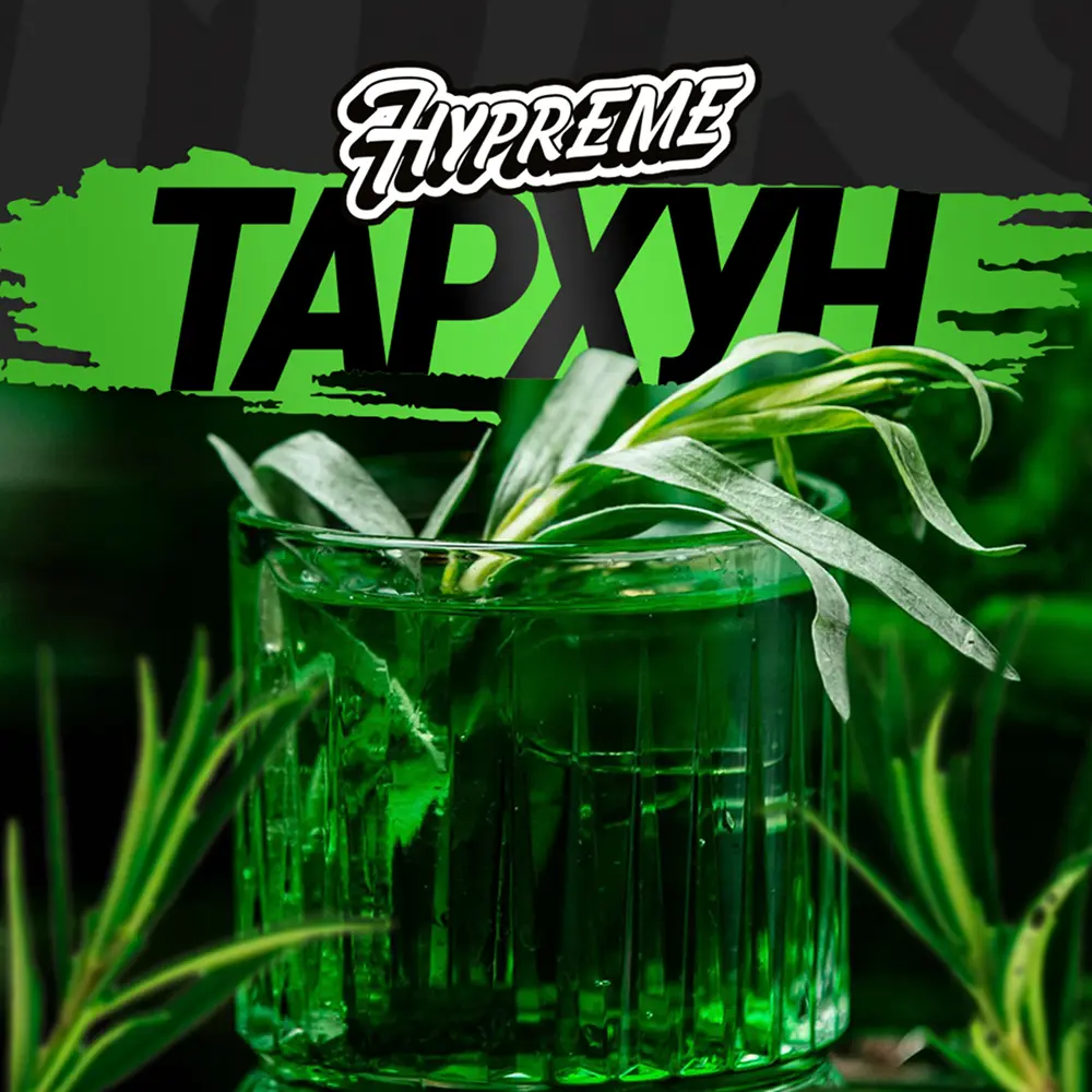 Hypreme Тархун, Red Line
