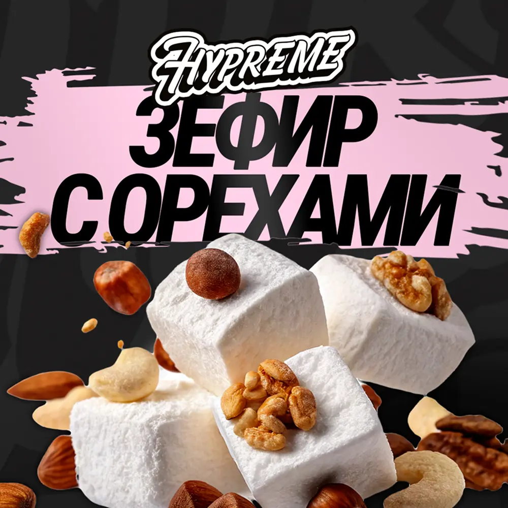 Hypreme Зефир с орехами, Red Line