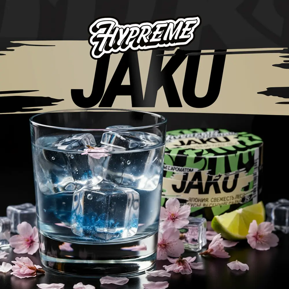 Hypreme Jaku, Special Alco Line